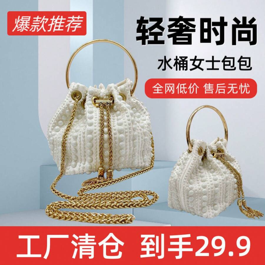 Women Shoulder Bags - 白色 - 查看 1