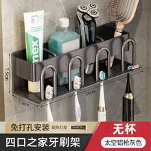 Storage Shelves & Racks