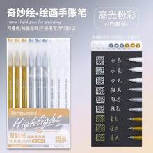6pcs/9pcs Set Gradient Color Pens/Highlighters By Langer, 0.5mm Tip, Transparent Barrel, Suitable For Drawing, Marking, Student Notes, Handbook Making, Office, School Supplies, Back To School Season - Multicolor - View 34