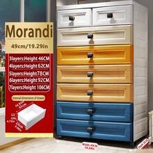 加厚儿童储物柜，带抽屉，可收纳塑料玩具和衣物