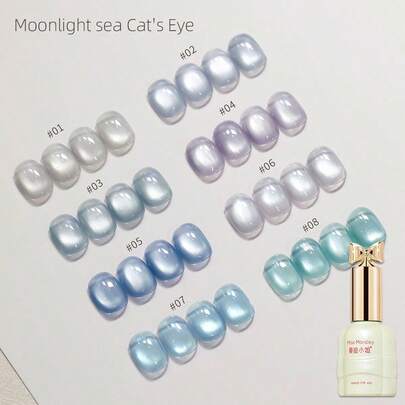1 Bottle/10ml Satin Glass Pearl Cat Eye Gel, 2025 New 9 Colors Cat Eye Gel, LED UV Salon Gel Polish, DIY Manicure Gift