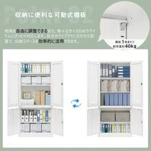 スチール書庫 両開き書庫 書類保管庫 高さ180cm 保管庫 収納 オフィス 業務用 書庫 おしゃれ  キャビネット スチールキャビネット ベース付き 可動棚 A4対応 - 1 - チェックする 10