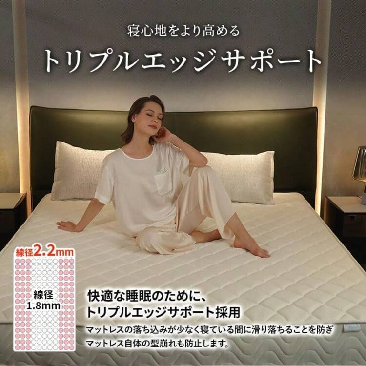 idream マットレス セミシングルショート コイル403個 厚み20cm