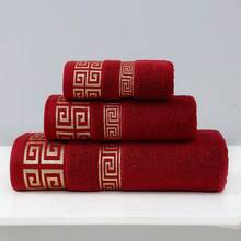 3 件套经典几何图案毛巾和浴巾套装，柔软手巾浴巾，浴室吸水毛巾，1 条大浴巾和 1 条毛巾和 1 条中号浴巾，浴室用品，美容院家居浴室浴室配件