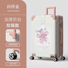 Luggage & Travel Essentials Bags