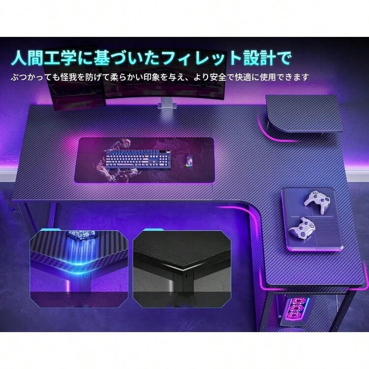 AODK ゲーミングデスク パソコンデスク 幅150 l字デスク 机 pcデスク