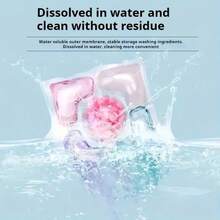 五合一洗衣凝珠，溶解粉末珍珠，深层清洁，持久留香，优质 PET 材质，去污柔顺衣物，不含染料，适用于家庭、酒店、学校、旅行必备