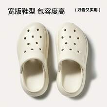 Men Clogs - Vitality Orange - View 4