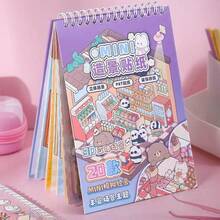 25pcs Pet Stickers + 20 Different Scenes Miniature Scene Sticker Collection Book, 3D Layered Micro Miniature House Stickers For Girls, Decor For Room, Home, Halloween Wall Stickers Wall Sticker Home Decor Room Decor Halloween Decor