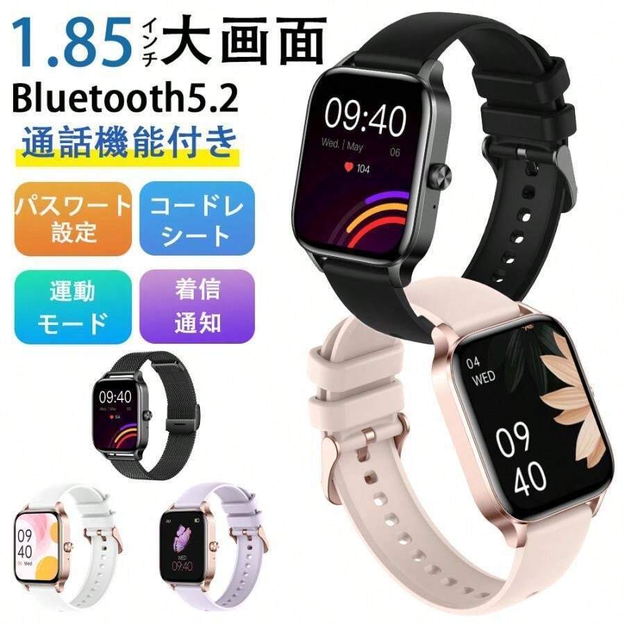 Smart Watches - 黑鋼 - 查看 1