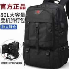 Outdoor Lightweight Backpack