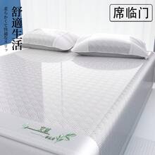 Cooling Mattress Pads - Green - View 4
