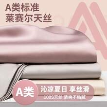 Fitted Sheets - Moda gris - Ver 2