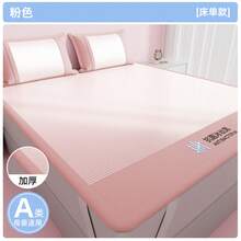 Fitted Sheets - Lenzuola rosa - Visualizzare 13