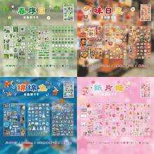 6张/包贴纸，半岛狂野系列，复古美式闪光膜贴纸，剪贴簿用品，装饰笔记本，相框，手机壳，水杯，垃圾桶，文具盒，DIY个性拼贴学校用品，返校 - 彩色 - 查看 17