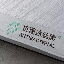 Cooling Mattress Pads - Embroidery-nude Pink-striped - View 1