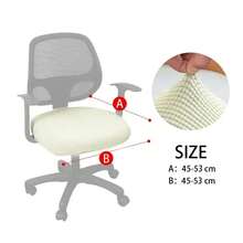 Funda protectora para asiento de ordenador de oficina, funda de asiento dividida elástica, Universal, antipolvo, gruesa, 1 pieza, 2024 7GAX - Blanco - Ver 26