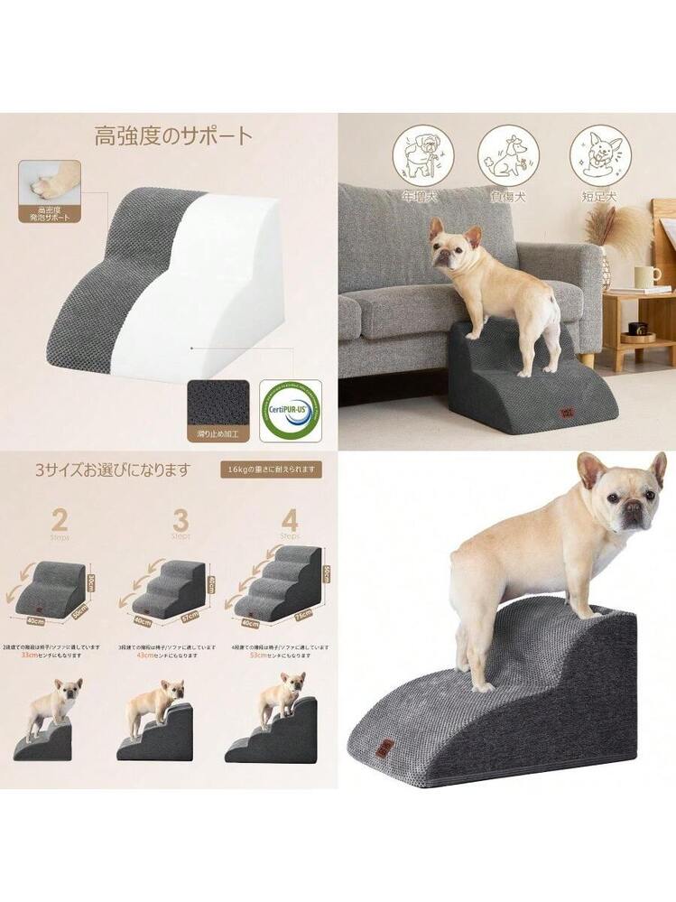 EHEYCIGA 犬 階段 ステップ ペット階段 ドッグステップ 高密度 滑り