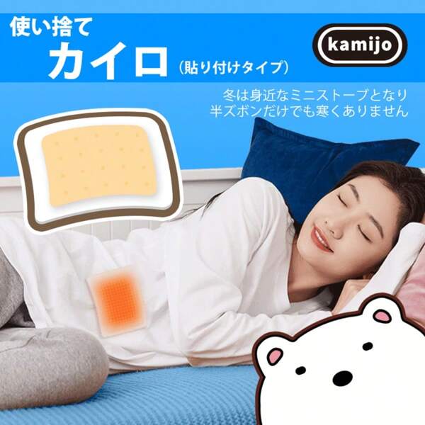 1 Box (7pcs) Warm Steam Bear Self-Heating Pads, Constant Temperature Heating Patches For Babies, Home & Outdoor Use, Winter Warmth