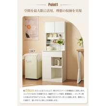 Baker's Racks - 1 - Bekijken 12