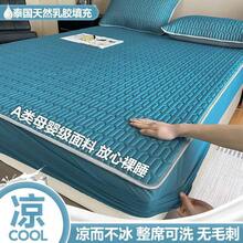 Cooling Mattress Pads - YED-latex Fitted Sheet-high-grade - View 2