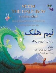 Neem The Half-Boy: English-Pashto Edition (Paperback) By Idries Shah - Single Book - View 1