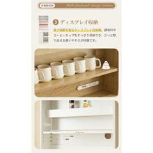 Baker's Racks - 1 - Bekijken 7