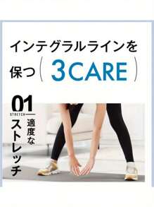 Belm Compression Leggings, Design And Function Compression Leggings For Tight Legs, Exercise, Yoga, Fitness, Slimming, Daily Wear, Compression, Hips, Thighs, Calves, Shape, Beautiful Leg Lines - 黑色 - 查看 3