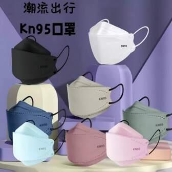 1-50 件全新时尚高品质 4 层 KN95 成人口罩，一次性 3D 设计，独立包装，方便携带户外旅行