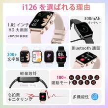 Smart Watches - 黑鋼 - 查看 3