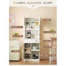 Baker's Racks - 1 - Bekijken 4