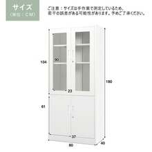 スチール書庫 両開き書庫 書類保管庫 高さ180cm 保管庫 収納 オフィス 業務用 書庫 おしゃれ  キャビネット スチールキャビネット ベース付き 可動棚 A4対応 - 1 - チェックする 3