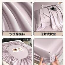 Fitted Sheets - Stern-Flieder - Übersicht 5