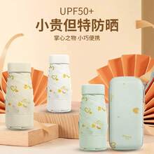 Outdoor Umbrellas
