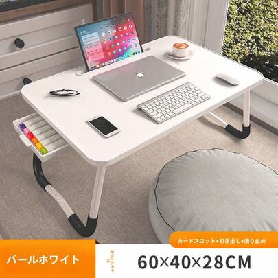 1pc 引き出しとカードスロット付きベッドデスク/寮の寝室の折りたたみテーブル/学生の勉強と書き込みホームラップトップデスク/小さなテーブル