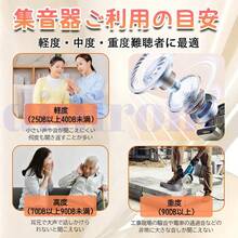 Hearing Aids & Accessories - 黑色 - 查看 10