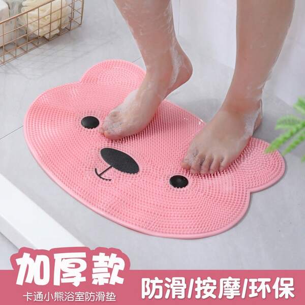Bathroom Anti-Slip Mat Set