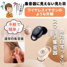 Hearing Aids & Accessories - 黑色 - 查看 5