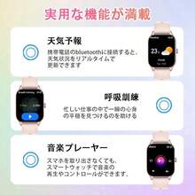 Smart Watches - 黑鋼 - 查看 11