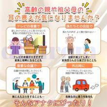 Hearing Aids & Accessories - 黑色 - 查看 4