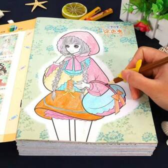 1 stuk cartoon grafisch kleurboek, creatief kleurboek ontworpen voor schoolkinderen en volwassenen (willekeurige stijl), schoolbenodigdheden, terug naar school