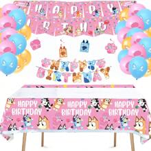 Bluey 粉色布鲁伊生日派对装饰粉色卡通狗派对用品纸盘纸巾纸杯桌布糖果盒