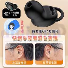 Hearing Aids & Accessories - 黑色 - 查看 9