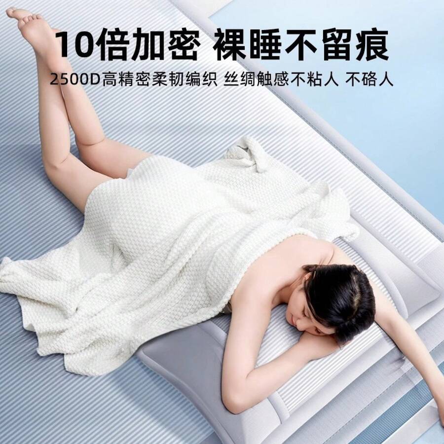 Fitted Sheets - Lenzuola rosa - Visualizzare 1