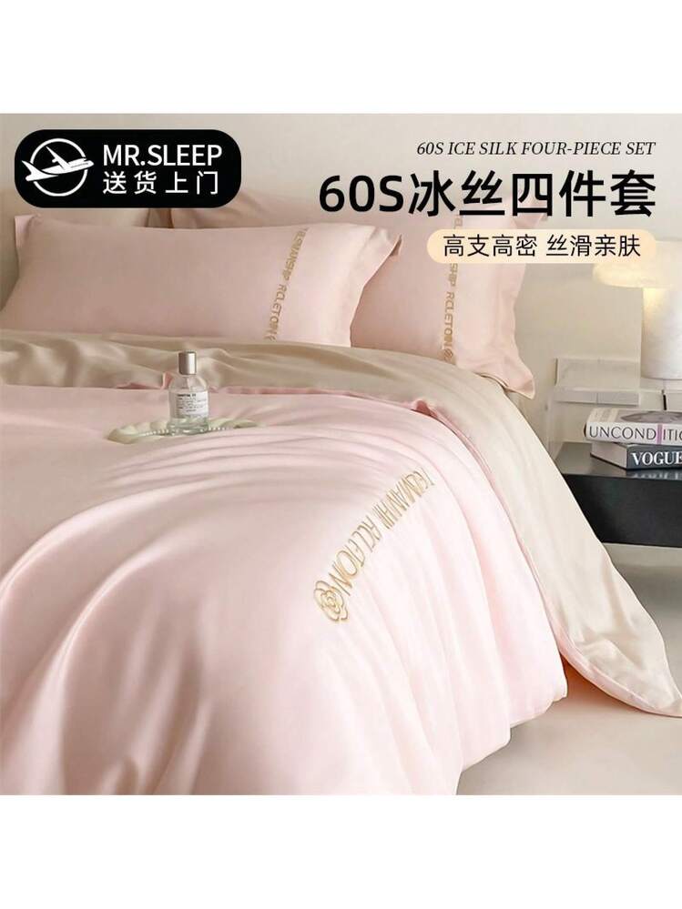 60 カウントアイスシルク 4 点セットシルキーヌードスリーピングシーツ