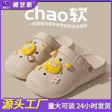 Women Clogs