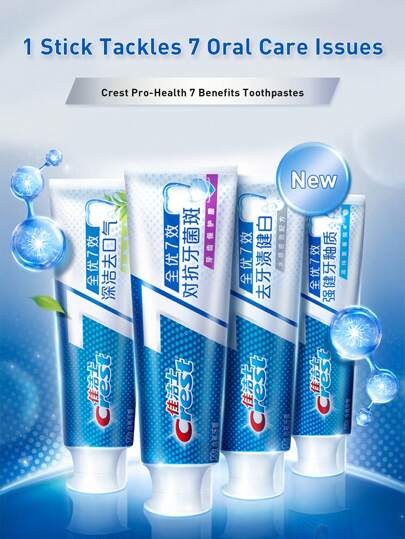 CREST All-In-One 7-Effect Toothpaste