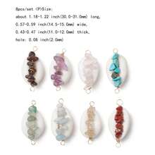 8 件/套天然玫瑰石英、虎眼石、白纹石、绿东陵石、金色发晶、紫水晶、红碧玉、海蓝宝石铜线包裹天然宝贝壳连接器饰物，金色，30~31x14.5~15x11~12 毫米，孔：2 毫米，适用于项链手链珠宝制作用品 - 彩色 - 查看 2