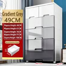 加厚收纳柜储物柜家用零食收纳箱卧室塑料五斗柜抽屉式收纳柜