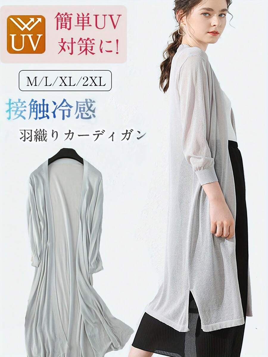 Women Lightweight Jackets - 深灰色 - 查看 1